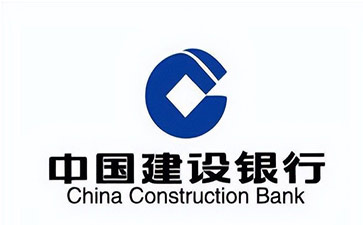 连城建设银行信用贷款需要什么条件？建行信贷办理流程和注意事项！