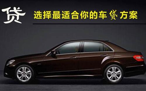 连城珠海不押车抵押贷款公司电话
