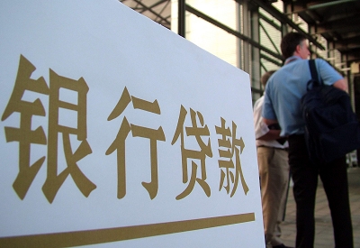 连城哪个银行无抵押贷款容易通过，在那家银行无抵押能借钱！